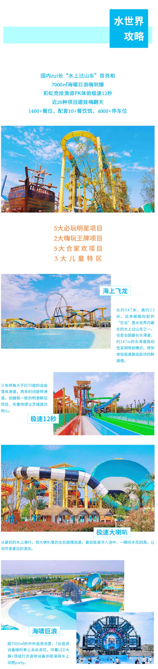 周末不涨！海盐海利开元名都大酒店 高级房1晚 含双人自助早餐+双人自助晚餐或双人豆捞+欢迎水果