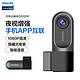  PHILIPS 飞利浦 行车记录仪 GoSure3201　