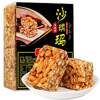 稻香村 沙琪玛500g 黑糖味