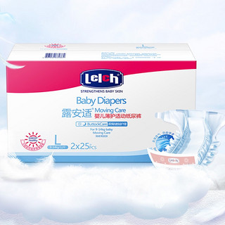 lelch 露安适 薄护适动系列 纸尿裤 L25片*4包日用+24片*4包夜用