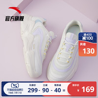 ANTA安踏运动鞋女鞋2021新款春季官网复古潮休闲鞋子女老爹鞋小白鞋女(38、浅米白/淡紫灰-5)
