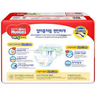 HUGGIES 好奇 魔法系列 纸尿裤 S64片 女宝宝