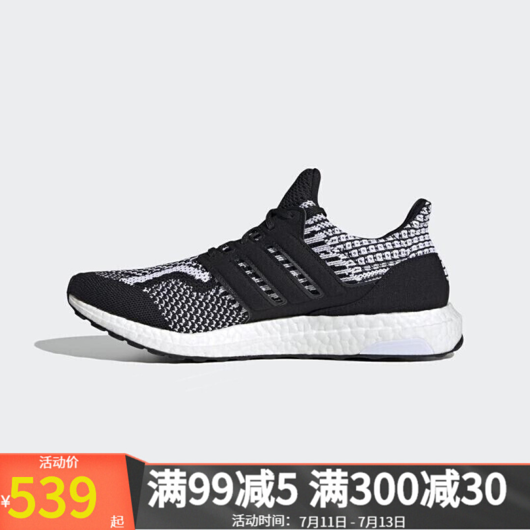 Ultra Boost5.0 DNA 开箱与体验