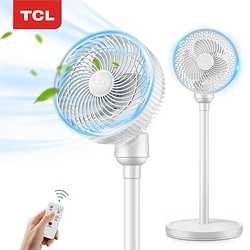 TCL 电扇/遥控电风扇家用小风扇立柱式电扇落地扇 TXS-21BRD