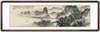 HONGYAN 泓砚 蔡景星 山水画客厅装饰画《借问西湖》165x50cm 宣纸 胡桃色框