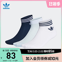 adidas 阿迪达斯 官网 adidas 三叶草 TREF ANK SCK HC 男女袜子EE1153
