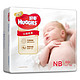 百亿补贴：HUGGIES 好奇 金装 纸尿裤 NB80/S70/M54/L46/XL37/XXL28