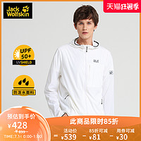 Jack Wolfskin 狼爪 JackWolfskin德国狼爪春夏新品UPF50+男防晒皮肤衣透气舒适轻薄