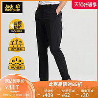 Jack Wolfskin 狼爪 JackWolfskin德国狼爪春夏新品男户外休闲裤弹力透气吸湿排汗防晒