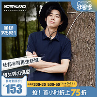 NORTHLAND 诺诗兰 男式杜邦®翻领短袖T恤2021春夏新款弹力70棉商务休闲POLO衫