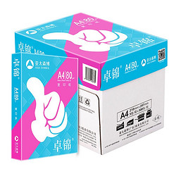 Asia symbol 亚太森博 卓锦80g A4复印纸 500张包 5包装 2500张