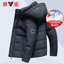 yalu雅鹿y7007a26960男士鹅绒羽绒服