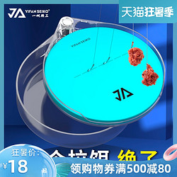一帆精工 双层饵料盆全磁拉饵盘散炮盆钓箱钓椅通用饵盒竞技开饵盆