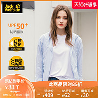 Jack Wolfskin 狼爪 JackWolfskin德国狼爪夏季新款户外女UPF50+防晒皮肤衣防紫外线