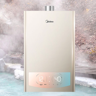 Midea 美的 JSQ30-JM2 燃气热水器 16L 炫彩款