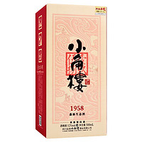 小角楼 52度  浓香型 纯粮酿造  1958 500ml*1瓶