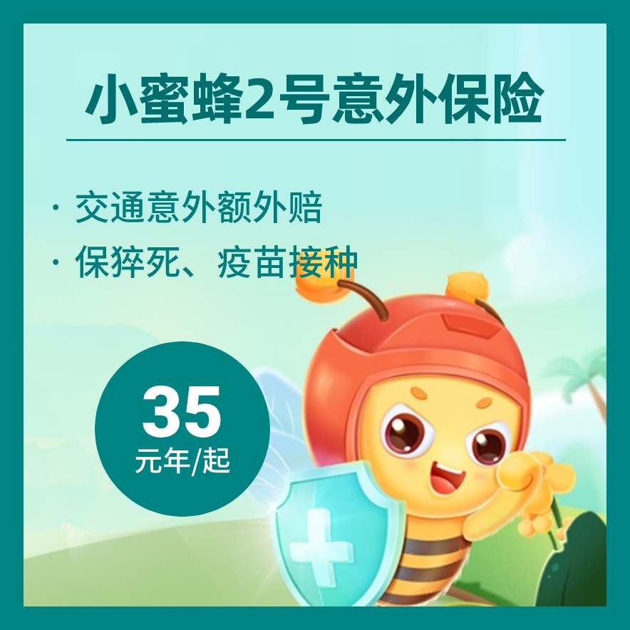 五一小长假要不要出去玩?近郊自驾走起来,但是安全保障你都配齐了吗?