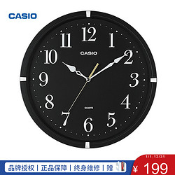 CASIO 卡西欧 挂钟 客厅创意静音钟表时尚简约壁钟卧室时钟 石英钟表挂墙 IQ-88-1PF黑色