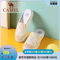 CAMEL 骆驼 2021新款蕾丝刺绣休闲厚底半拖鞋女凉鞋外穿穆勒鞋