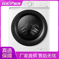 Midea 美的 MD100V11D10公斤变频大容量全自动洗干一体洗衣机 食用级巴氏除菌洗 智能洗烘 家用白色