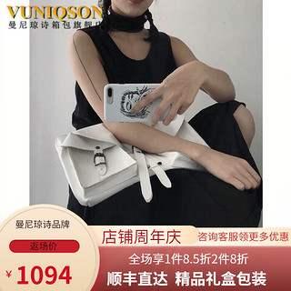 VUNIQSON品牌电脑包女14吋女手提时尚斜跨包15.6苹果联想笔记本包 白色 13寸