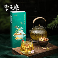 李子柒 清养花草茶60g*2盒 决明子茉莉花橘皮山楂甘草组合型