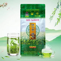 大明山 广西农垦茶叶清明茶 一级绿茶 100g袋