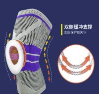 专业运动护膝 悟 保护膝盖不受伤 吴栋陪你跑