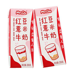 新希望 红豆薏米牛奶  200ml*12盒