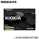 KIOXIA 铠侠 Kioxia)TC10台式机电脑笔记本固态硬盘SSD SATA3接口协议固态 原东芝TR200 TC10系列240G+台式机笔记本通用