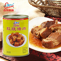 GuLong 古龙 红烧猪肉罐头  397g