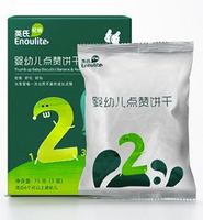 Enoulite 英氏 婴幼儿点赞饼干 香蕉牛油果味 75g