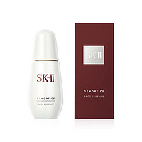 黑卡会员：SK-II 肌因光蕴淡斑精华露（小银瓶）50ml