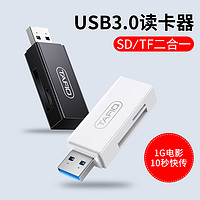 TAFIQ 塔菲克 usb3.0读卡器