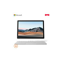 Microsoft 微软 Surface Book 3 13.5英寸超轻薄二合一平板电脑设计师笔记本 i7 16+256G固态硬盘 银色
