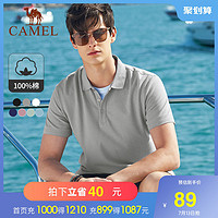 CAMEL 骆驼 男装 2021夏季新款商务短袖Polo衫男韩版纯色纯棉t恤上衣打底
