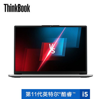 ThinkPad 思考本 联想ThinkBook 13s 酷睿版 13.3英寸超轻薄笔记本100%sRGB色域 2.5K屏幕 i5-1135G7 16G 512G 机身轻至1.26kg