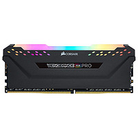 USCORSAIR 美商海盗船 复仇者LPX系列 DDR4 3000MHz RGB 灯条 台式机内存 黑色 8GB