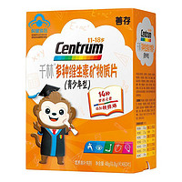 Centrum 善存 多种维生素矿物质片 48g