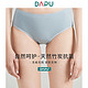 DAPU 大朴 AE6N02210  天然竹炭抗菌棉质女士内裤