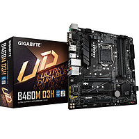 GIGABYTE 技嘉 小雕平替 B460M D3H MATX主板（Intel LGA1200、B460）