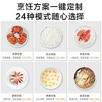 MI 小米 mi米家电饭煲C1 4L家用电饭锅智能预约多功能烹饪米饭