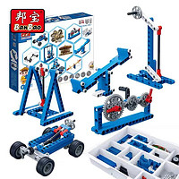 BanBao 邦宝 6918 儿童塑料积木益智拼装玩具 创客教育动力机械