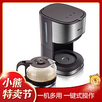 Bear 小熊 美式咖啡机迷你家用全自动便携式滴漏式小型咖啡壶