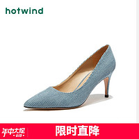 hotwind 热风 优雅时尚女士尖头细跟单鞋羊皮细高跟鞋H04W9306