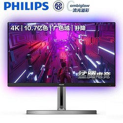 PHILIPS 飞利浦 猛腾系列 278M1R 27英寸显示器（3840x2160、60Hz、HDR10、16:9）