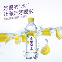 Fanta 芬达 纯悦 ChunYue 无糖果水 添加真实果汁 柠檬味饮品 450ml*15瓶 整箱装 可口可乐 Coca-Cola出品