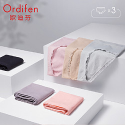 ordifen 欧迪芬 内裤女无痕2020新品蕾丝花边弹力中腰三角裤舒适提臀三角裤 3条装 XK0A01