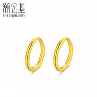 潮宏基 CHJ JEWELLERY 清幻 足金黄金耳环耳钉女款 计价 EEG30000671 约1.15g