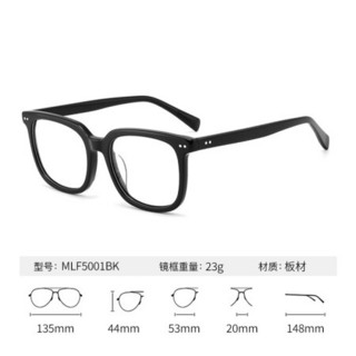万新（依视路集团旗下）1.67炫彩染色眼镜片近视太阳镜球面近视眼镜片树脂眼镜片 板材-全框-5001BK-黑色 镜面银白